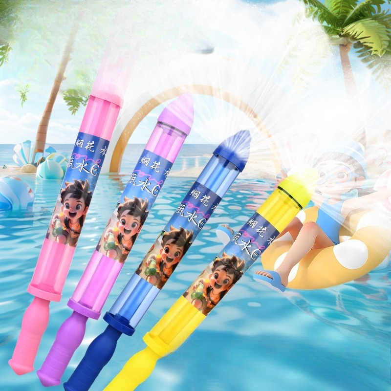 Kids Outdoor House Accessories - Ultimate Summer Water Sprinkler Toy for